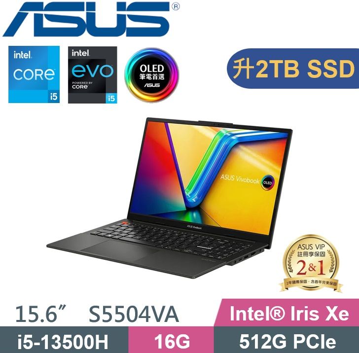 ASUS 華碩 Vivobook S15 S5504VA-0132K13500H (i5-13500H/16G/2TB/WIN11/2.8K OLED) 