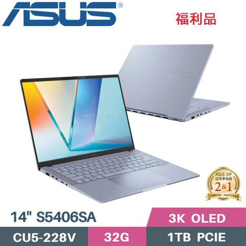 ASUS 華碩 Vivobook S14 OLED S5406SA-0028B228V AI筆電 藍 (CU5-228V/32G/1TB SSD/WIN11/14)福利品