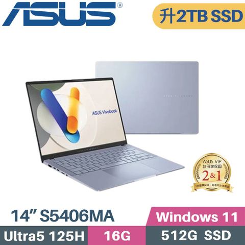 ASUS Vivobook S14 S5406MA-0038B125H(Core Ultra 5 125H/16G/2TB SSD/WIN11/EVO/14)特仕
