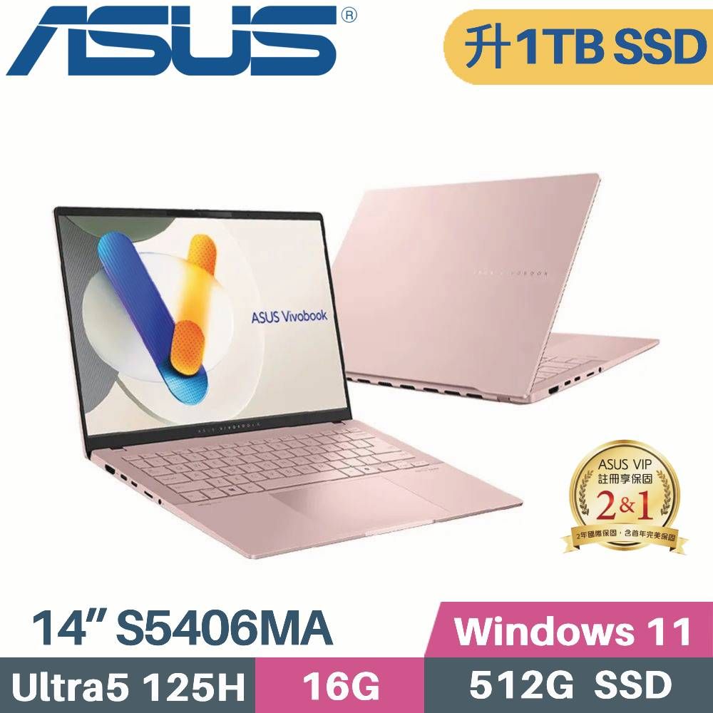 ASUS 華碩 Vivobook S14 S5406MA-0078C125H AI筆電(Core Ultra 5 125H/16G/1TB SSD/WIN11/14)特仕