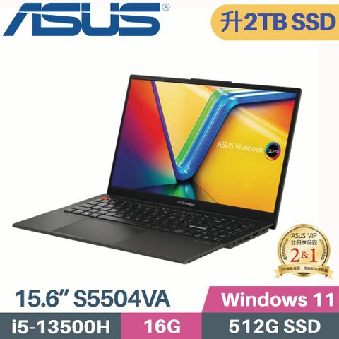 ASUS 華碩 Vivobook S15 S5504VA-0132K13500H EVO筆電 (i5-13500H/16G/2TB SSD/W11/15.6)特仕