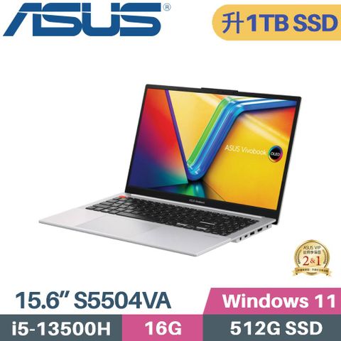 ASUS 華碩 Vivobook S15 S5504VA-0152S13500H EVO筆電 (i5-13500H/16G/1TB SSD/W11/15.6)特仕