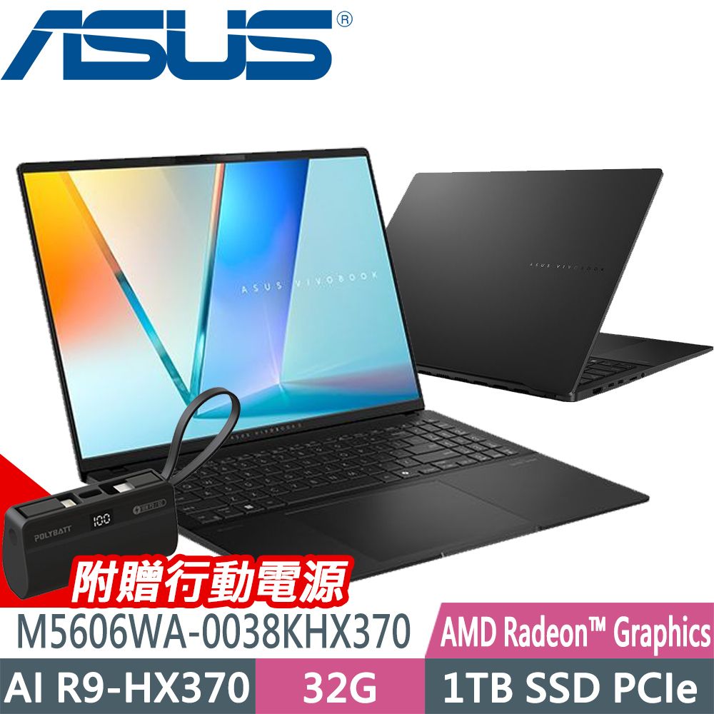 ASUS 華碩 Vivobook S16 OLED M5606WA-0038KHX370(AI R9-HX370/32GB/1TB/W11P/3K)AI筆電