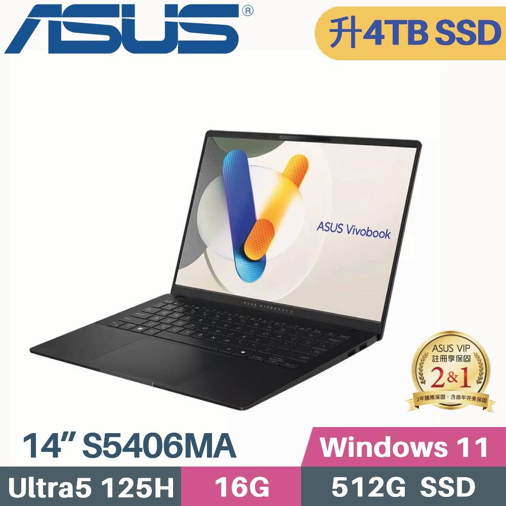 ASUS 華碩 Vivobook S14 S5406MA-0028K125H AI筆電 (Core Ultra 5 125H/16G/4TB SSD/WIN11/EVO/14)特仕
