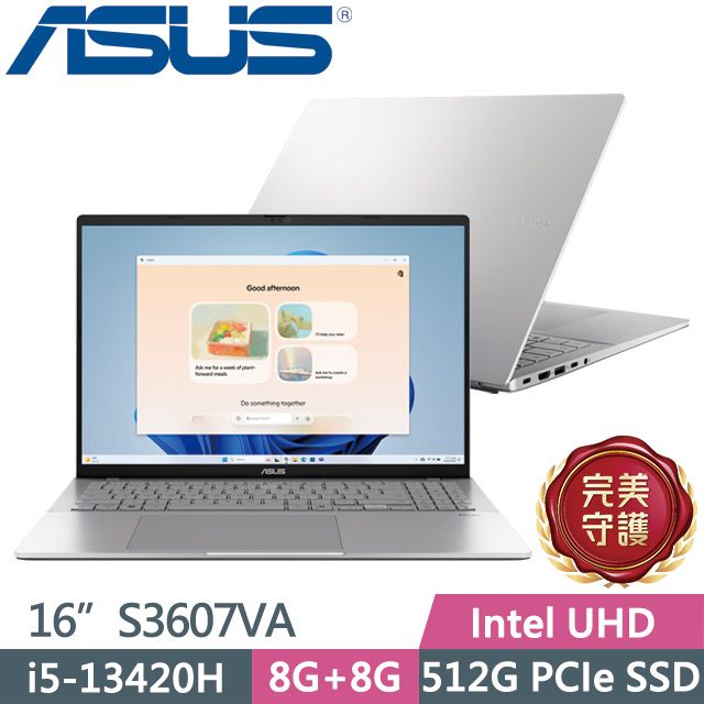 ASUS 華碩 Vivobook S16 S3607VA-0052S13420H 酷玩銀(i5-13420H/8G+8G/512G/16吋WUXGA/W11)效能筆電