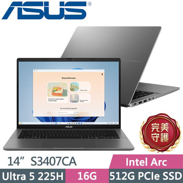 ASUS 華碩 Vivobook S14 S3407CA-0062G225H 夜幕灰(Ultra 5 225H/16G/512G/14吋WUXGA/W11)AI效能筆電