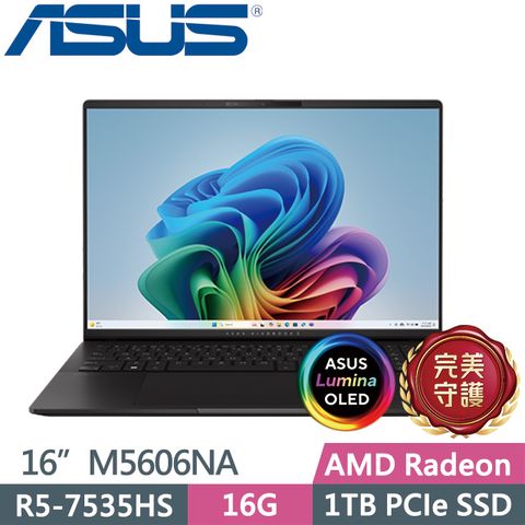 ASUS Vivobook S16 OLED M5606NA-0068K7535HS(Ryzen 5 7535HS/16G/1TB/16吋3.2K/W11)效能筆電