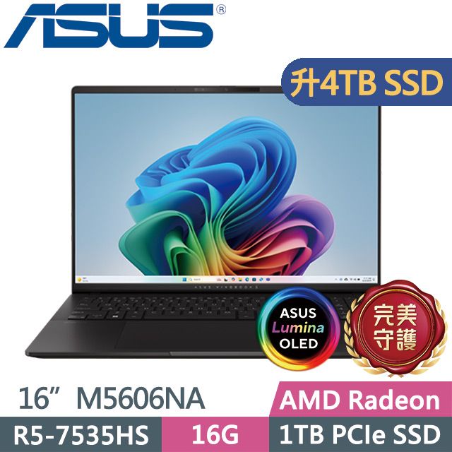 ASUS 華碩 Vivobook S16 OLED M5606NA-0068K7535HS(Ryzen 5 7535HS/16G/4TB/16吋3.2K/W11)特仕