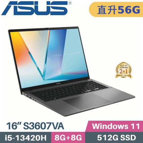 ASUS Vivobook S16 S3607VA-0042G13420H (i5-13420H/8G+48G/512G SSD/W11/16)特仕