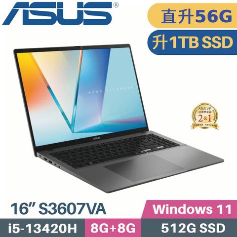 ASUS Vivobook S16 S3607VA-0042G13420H (i5-13420H/8G+48G/1TB SSD/W11/16)特仕