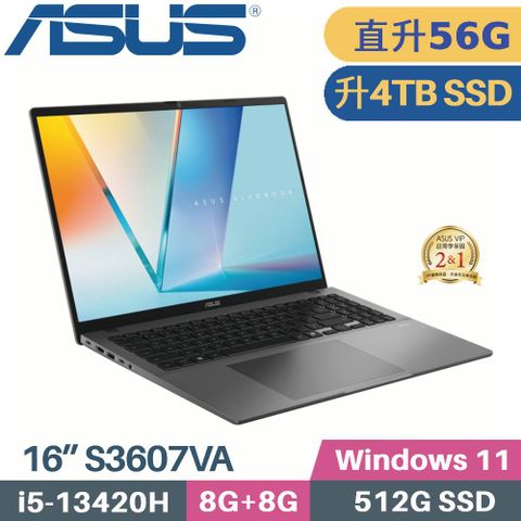 ASUS Vivobook S16 S3607VA-0042G13420H (i5-13420H/8G+48G/4TB SSD/W11/16)特仕