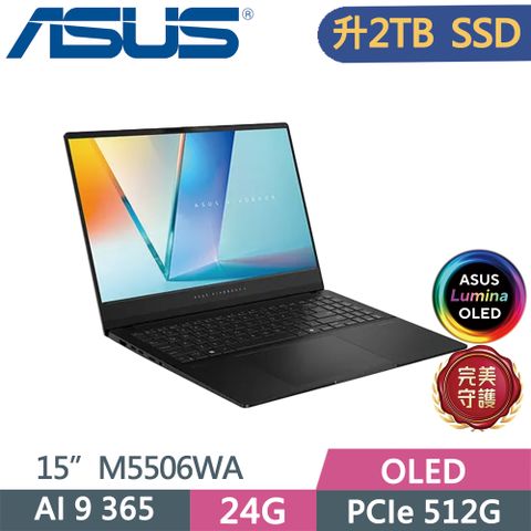 ASUS Vivobook S15 OLED M5506WA-0058K365H AI筆電 黑 (AI 9 365/24GB/2TB SSD/3K/15.6)特仕