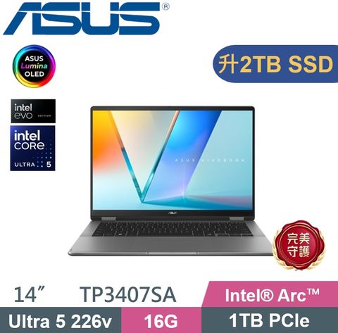 ASUS 華碩 Vivobook 14 Flip TP3407SA-0023G226V (Ultra 5 226V/16GB/2TB PCIe/W11) 特仕款
