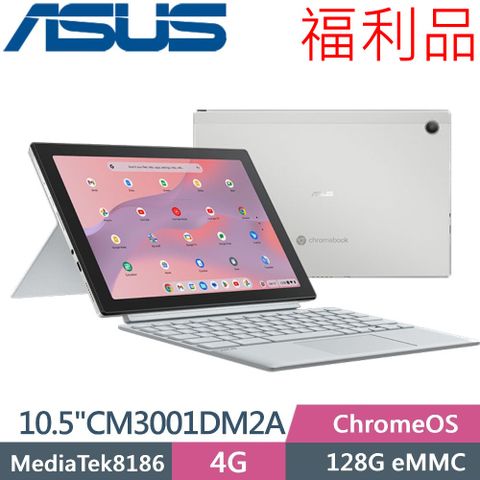 ASUS 華碩 Chromebook CM3001DM2A-0031AMT8186G (MediaTek8186/4G/128G eMMC/10.5/Google Chrome)