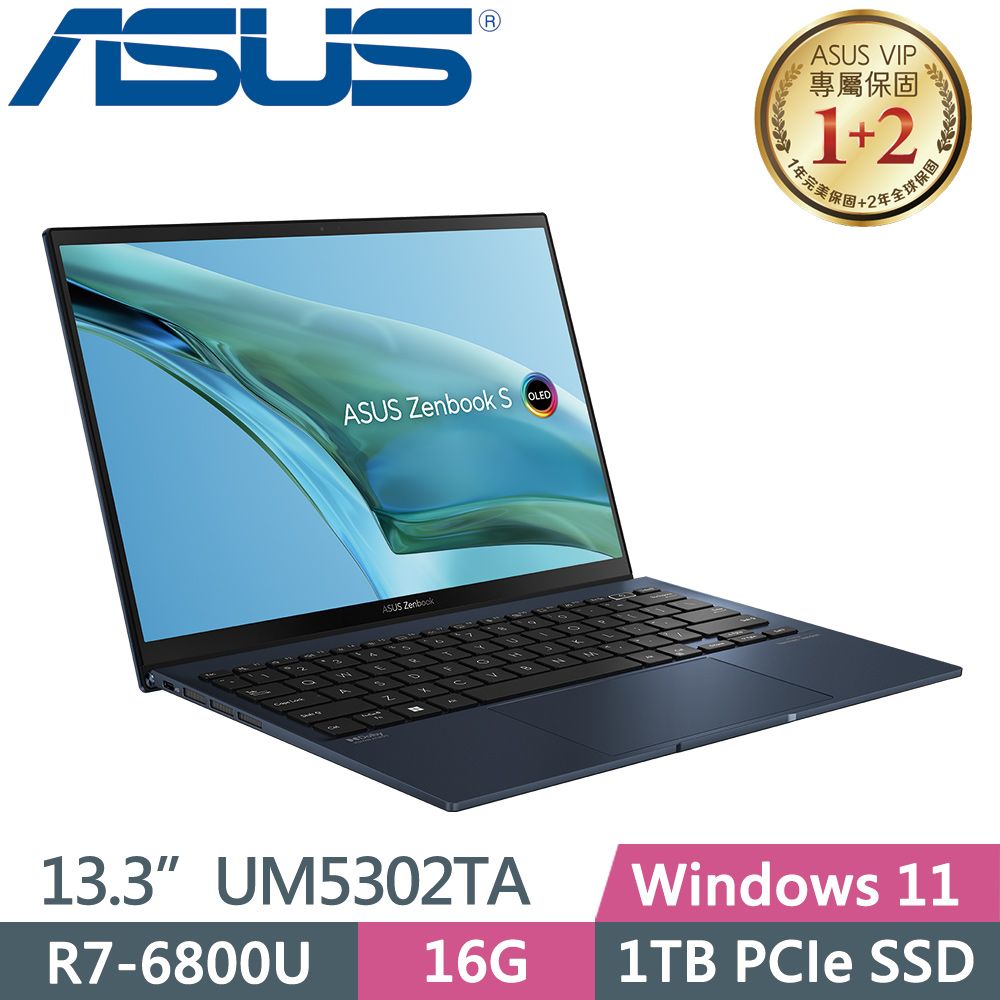 ASUS Zenbook S 13 OLED UM5302TA-0328B6800U 紳士藍(R7-6800U/16G/1TB