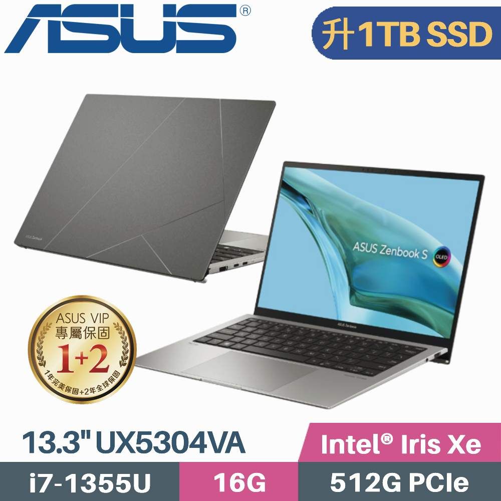 ASUS Zenbook S 13 OLED UX5304VA-0132I1355U 灰(i7-1355U/16G/1TB SSD