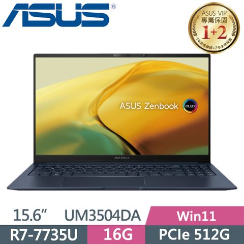 ▶華碩輕薄筆電◀ASUS Zenbook 15 UM3504DA-0022B7735U 紳士藍R7-7735U ∥ 16G ∥ 512G PCIe SSD ∥ 2.8K ∥ OLED ∥ 15.6"