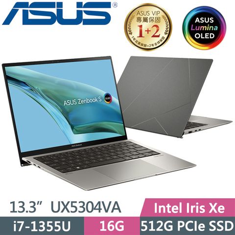 窄邊寬螢幕 二年保固輕量1KgASUS ZenBook S UX5304VA-0132I1355U