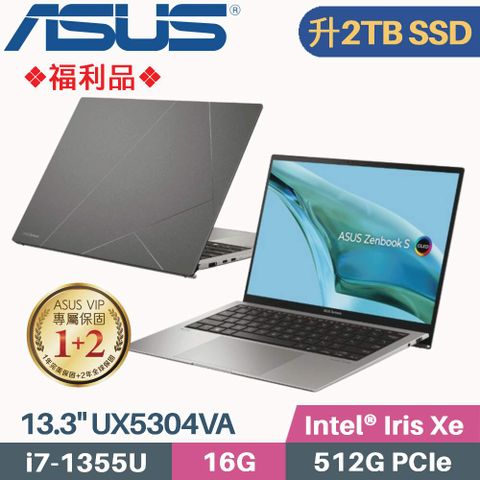 ❖ 特仕福利品 ❖❖ 硬碟升級 2TB SSD ❖ASUS Zenbook S 13 OLED UX5304VA-0132I1355U 玄武灰