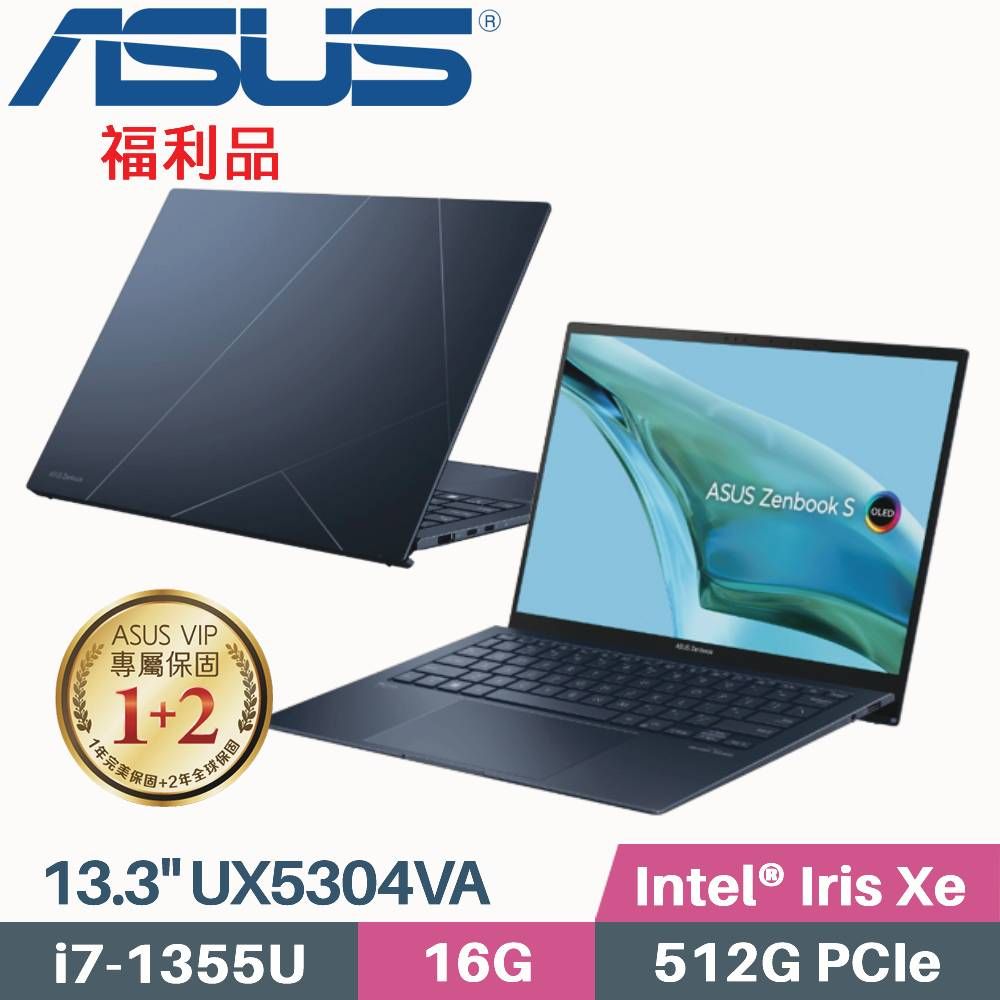 ASUS Zenbook S 13 OLED UX5304VA-0142B1355U 藍(i7-1355U/16G/512G