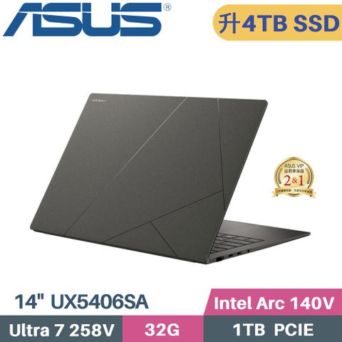 ASUS 華碩 Zenbook S 14 UX5406SA-0032I258V AI筆電(Core Ultra 7 258V/32G/4TB SSD/Arc 140V/W11/14)特仕