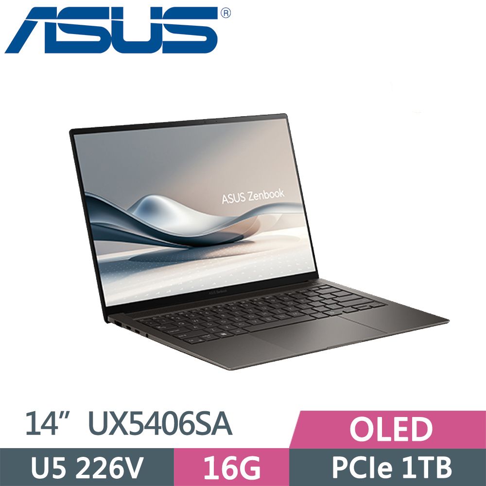 ASUS 華碩 Zenbook S14 OLED UX5406SA-0052I226V 灰 14吋輕薄AI筆電 (U5 226V/16G/1T/W11/OLED)