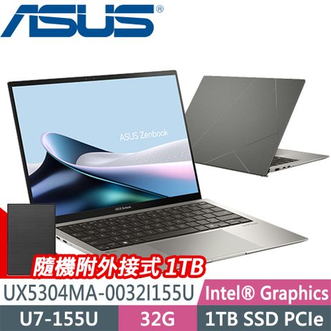 ASUS 華碩 Zenbook 13 OLED UX5304MA-0032I155U (U7-155U/32G/1TB/W11P)特仕筆電