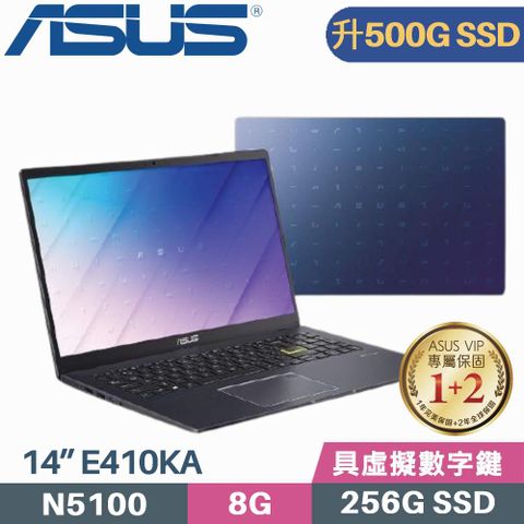 硬碟升級500G PCI-E SSD↗ VivoBook GO 特仕機ASUS E410KA-0131BN5100 夢想藍