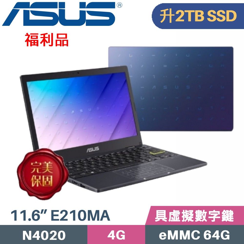 ASUS 華碩 VivoBook Go E210MA-0231BN4020 藍(Celeron N4020/4G/2TB SSD/Win11/11.6)特仕福利