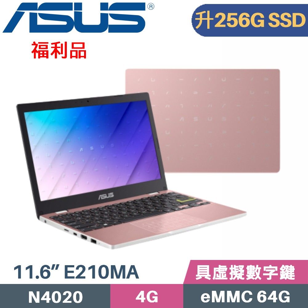 ASUS 華碩 VivoBook Go E210MA-0221PN4020 粉(Celeron N4020/4G/256G SSD/Win11/11.6)特仕福利