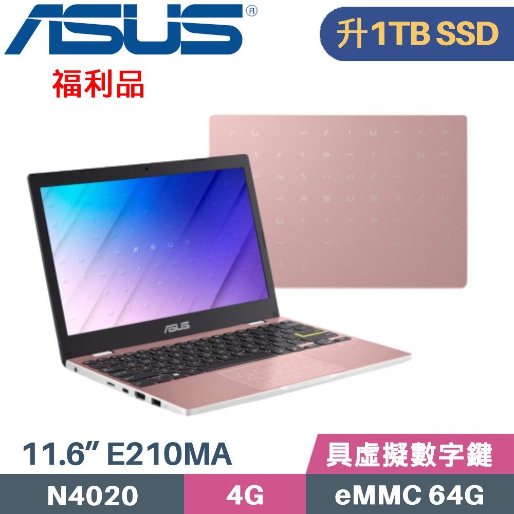 ASUS 華碩 VivoBook Go E210MA-0221PN4020 粉(Celeron N4020/4G/1TB SSD/Win11/11.6)特仕福利