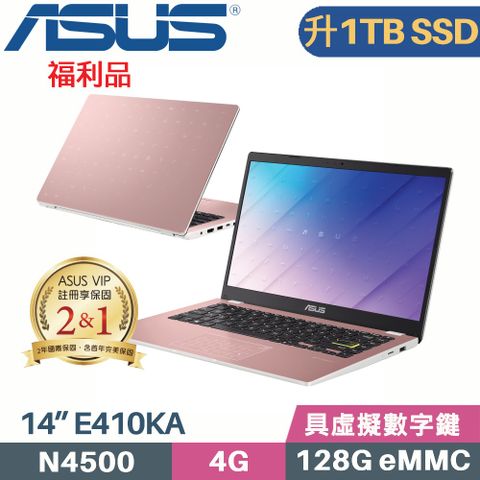 ASUS 華碩 VivoBook Go E410KA-0611PN4500 粉 (Celeron N4500/4G/1TB SSD/Win11/FHD/14吋)特仕福利