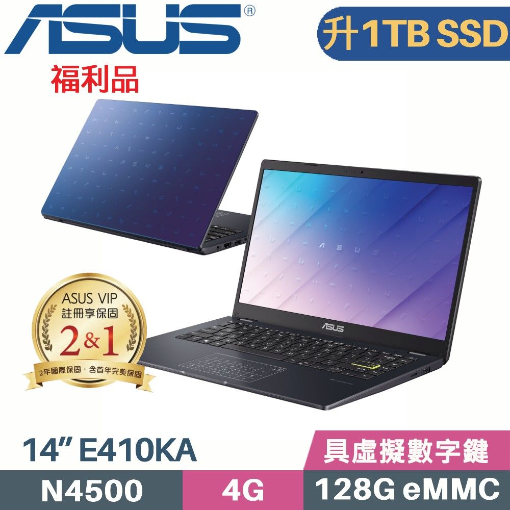 ASUS 華碩 VivoBook Go E410KA-0621BN4500 藍 (Celeron N4500/4G/1TB SSD/Win11/FHD/14吋)特仕福利