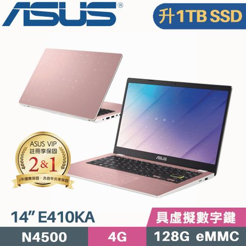 硬碟指定 ☛ 金士頓 NV2【 硬碟升級 1TB SSD 】ASUS Vivobook Go 14 E410KA-0611PN4500 玫瑰金