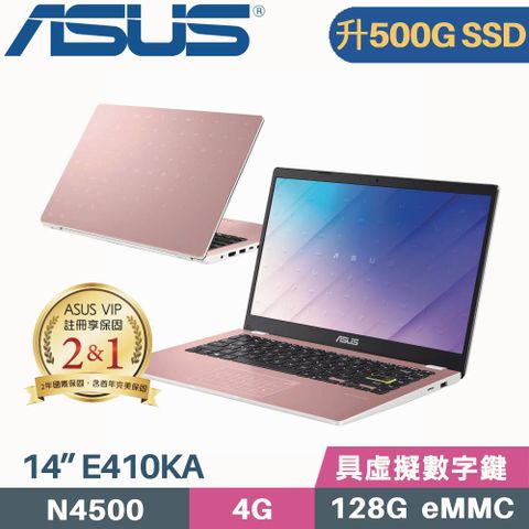 文書入門 輕巧美型 1.3KG【 硬碟升級 500G SSD 】ASUS Vivobook Go 14 E410KA-0611PN4500 玫瑰金