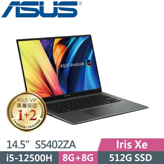 ASUS VivoBook S 14X S5402ZA-0068K12500H 午夜黑(i5-12500H/8G+8G