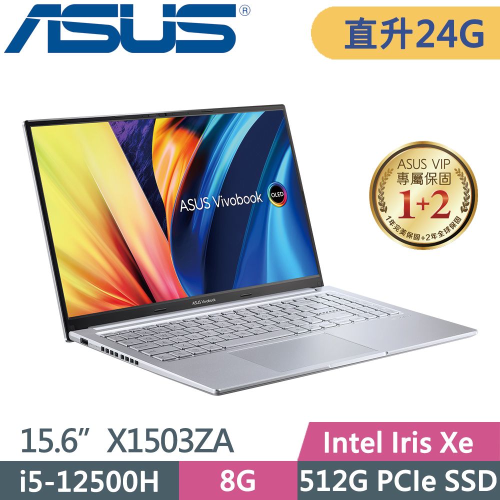 □ VivoBook 15 系列- PChome 24h購物