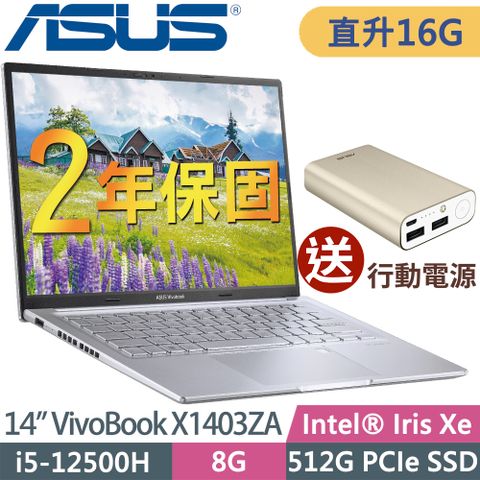 VivoBookASUS 14X X1403ZA-0121S12500H 銀 (i5-12500H/8G+8G/512SSD/W11升級W11P/14FHD)特仕