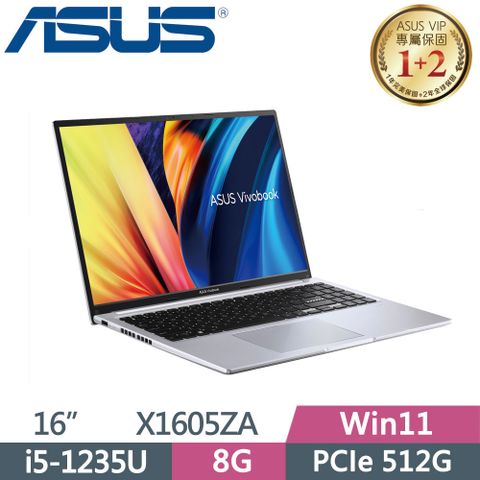 ▶高效能筆電◀ASUS VivoBook 16 X1605ZA-0061S1235U 冰河銀i5-1235U ∥ 8G ∥ PCIe 512G ∥ W11 ∥ FHD ∥ 16