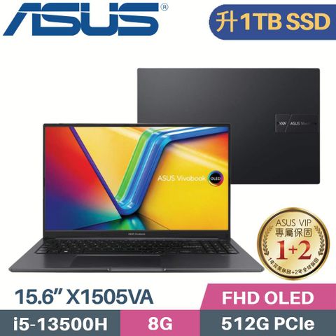 ASUS 華碩 VivoBook 15 X1505VA-0161K13500H(i5-13500H/8G/1TB PCIe/W11/OLED/15.6)特仕筆電