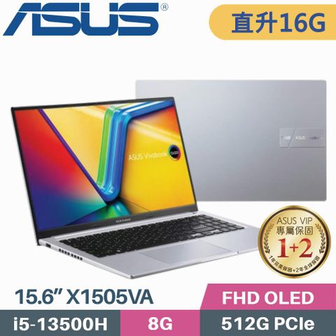 ASUS 華碩 VivoBook 15 X1505VA-0171S13500H(i5-13500H/8G+8G/512G PCIe/W11/OLED/15.6)特仕筆電