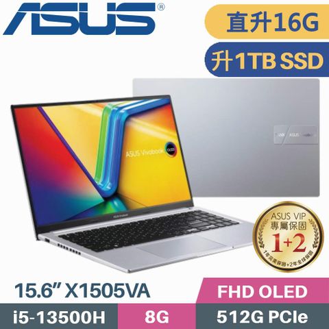 【記憶體升級8G+8G】【硬碟升級 1TB SSD】ASUS VivoBook 15 OLED X1505VA-0171S13500H 酷玩銀