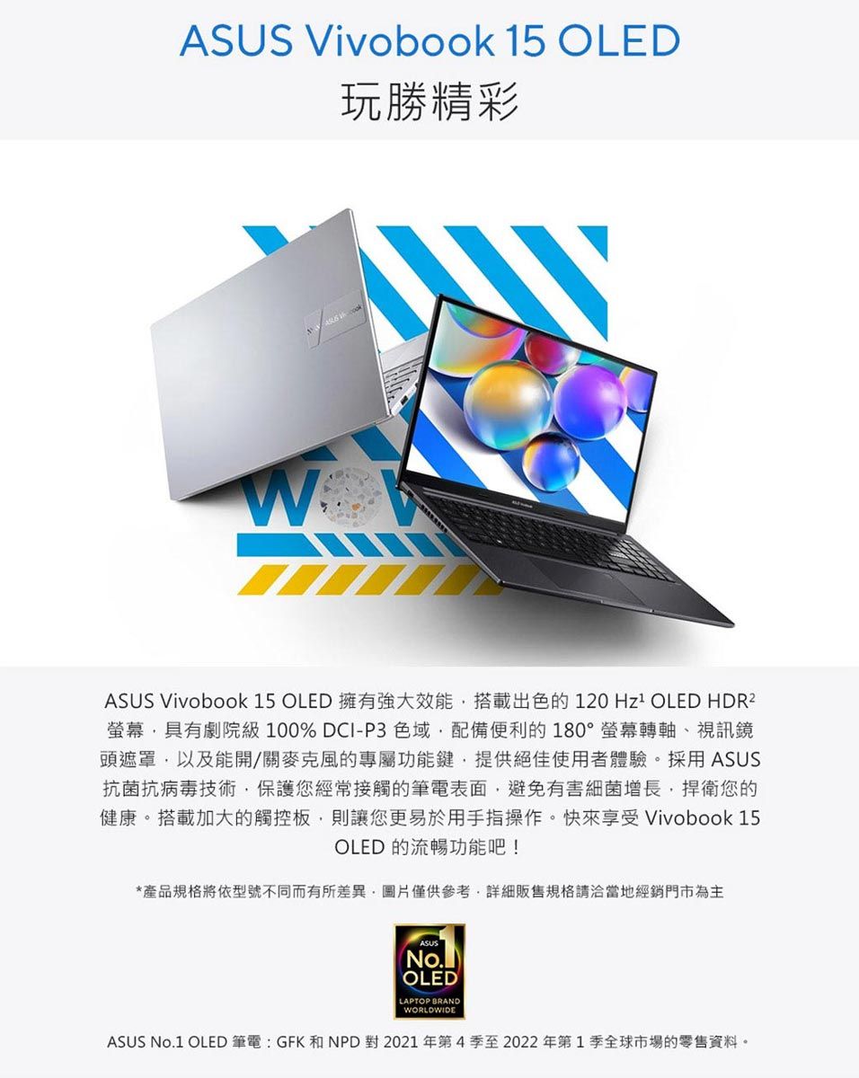 ASUS Vivobook 15 OLED X1505VA-0161K13500H 搖滾黑(i5-13500H/8G