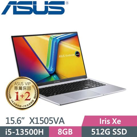 贈零負重多功能大容量後背包等好禮ASUS Vivobook 15 OLED X1505VA-0171S13500H 酷玩銀(i5-13500H/8G/512GB SSD/Win11/15.6吋)