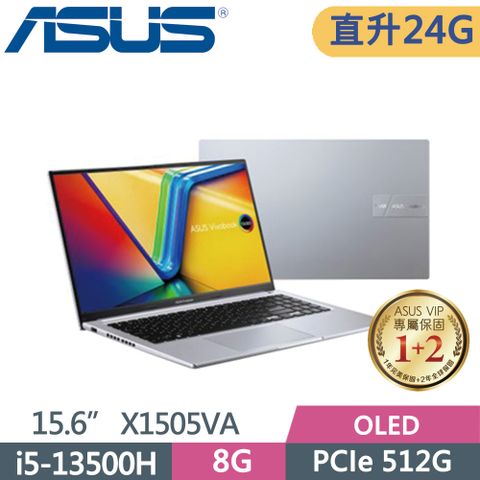 ▶直升24G記憶體◀ASUS VivoBook 15 X1505VA-0171S13500H 酷玩銀i5-13500H ∥ 8G+16G ∥ PCIe 512G SSD ∥ W11 ∥ OLED ∥ 15.6
