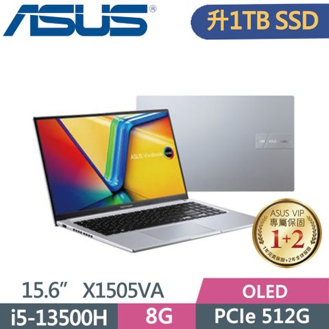 ▶升級1TB SSD◀ASUS VivoBook 15 X1505VA-0171S13500H 酷玩銀i5-13500H ∥ 8G ∥ 1TB PCIe SSD ∥ W11 ∥ OLED ∥ 15.6
