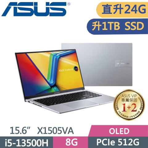 ▶直升24G外加1TB◀ASUS VivoBook 15 X1505VA-0171S13500H 酷玩銀i5-13500H ∥ 8G+16G ∥ 1TB PCIe SSD ∥ W11 ∥ OLED ∥ 15.6
