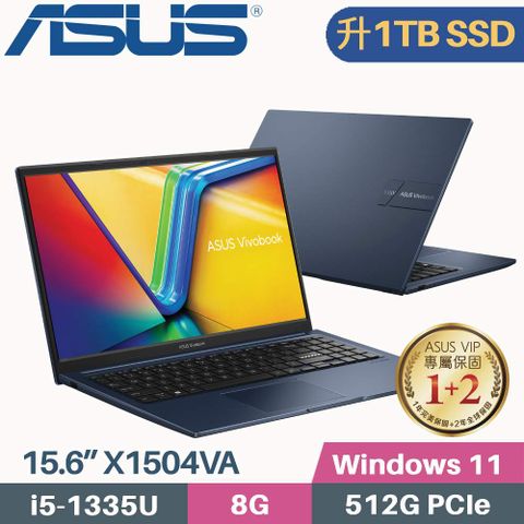 ASUS 華碩 VivoBook 15 X1504VA-0021B1335U 藍(i5-1335U/8G/1TB PCIe/W11/15.6)特仕筆電