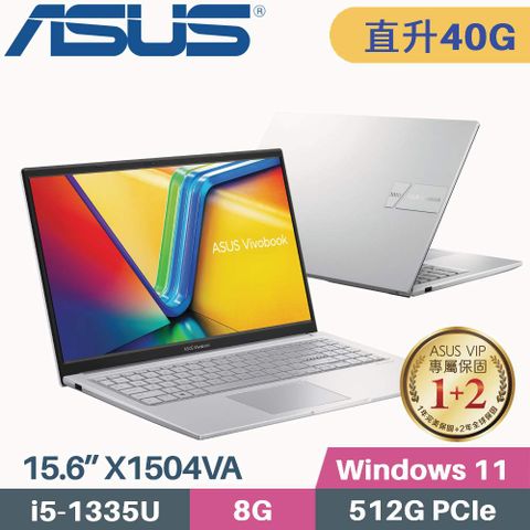 ASUS 華碩 VivoBook 15 X1504VA-0031S1335U 銀(i5-1335U/8G+32G/512G PCIe/W11/15.6)特仕筆電