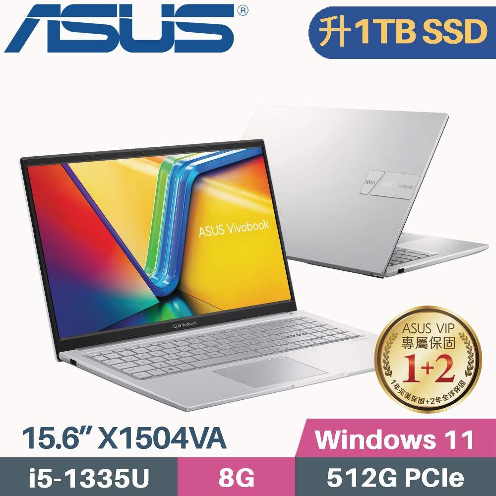 ASUS 華碩 VivoBook 15 X1504VA-0031S1335U 銀(i5-1335U/8G/1TBG PCIe/W11/15.6)特仕筆電